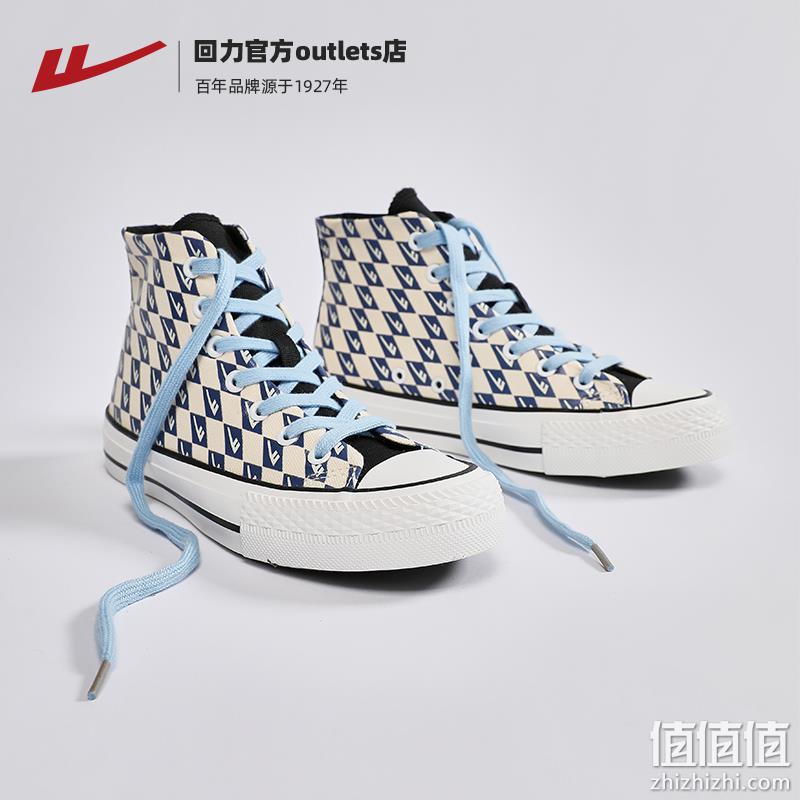 Warrior 回力  男女款高帮帆布鞋 WXY-C882T 多色 新低19.9元包邮（双重优惠） 值值值-买手聚集的地方