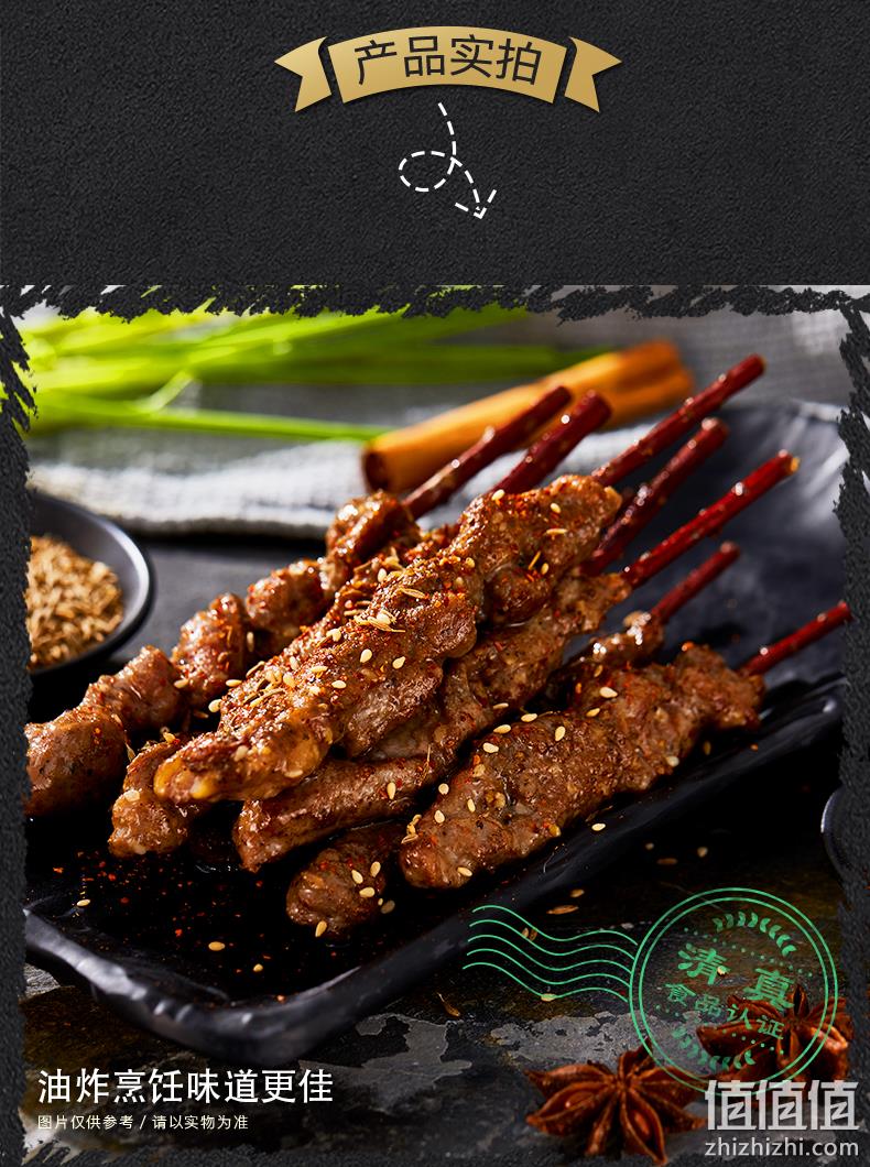 中华老字号，东来顺 红柳羊肉串 220g*4袋 109元包邮（需领券） 值值值-买手聚集的地方