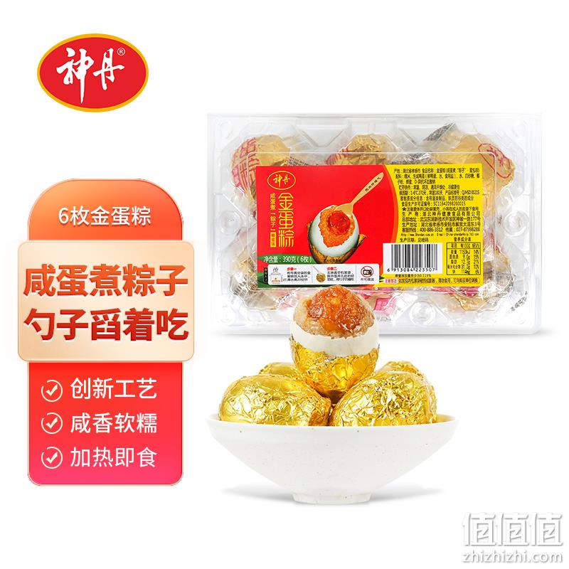 神丹 蜂蜜味黄金糯米蛋咸鸭蛋 6枚 9.9元包邮（需领券） 值值值-买手聚集的地方