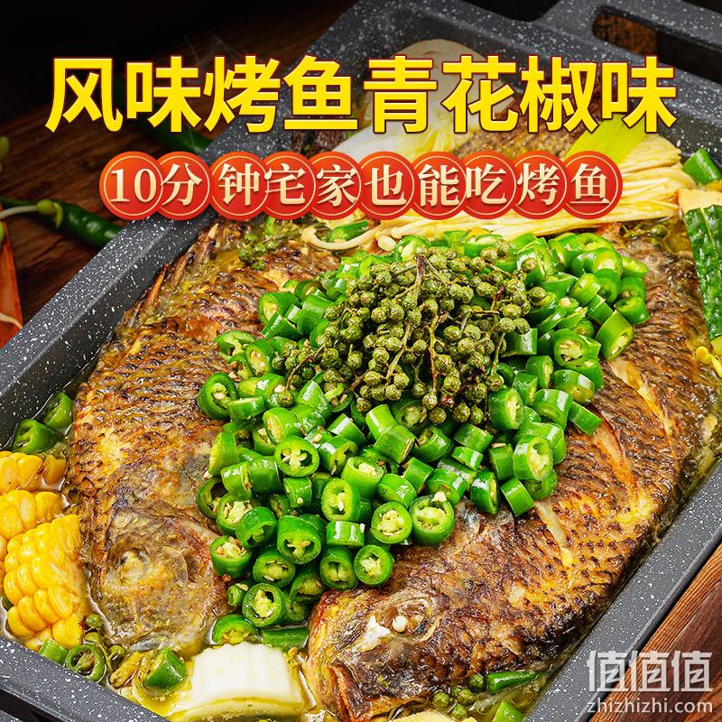 GUO LIAN 国联水产 加热即食青花椒风味烤鱼 1KG*3盒 新低84元包邮（双重优惠） 值值值-买手聚集的地方