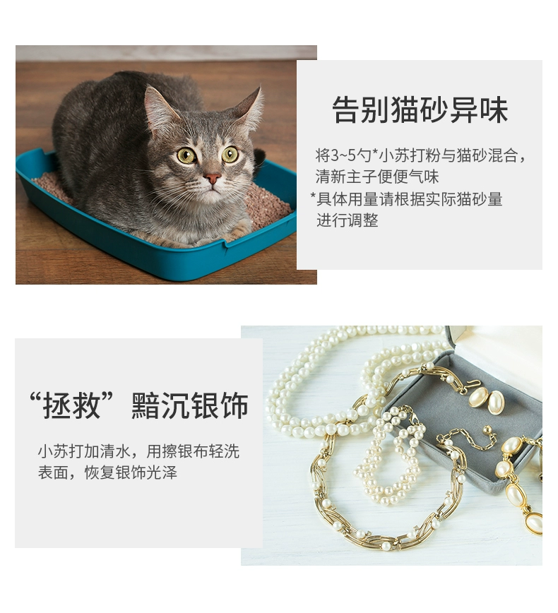 降解农药去油污，美国进口 艾禾美 小苏打粉227g*10盒 30元包邮（3元/盒） 值值值-买手聚集的地方