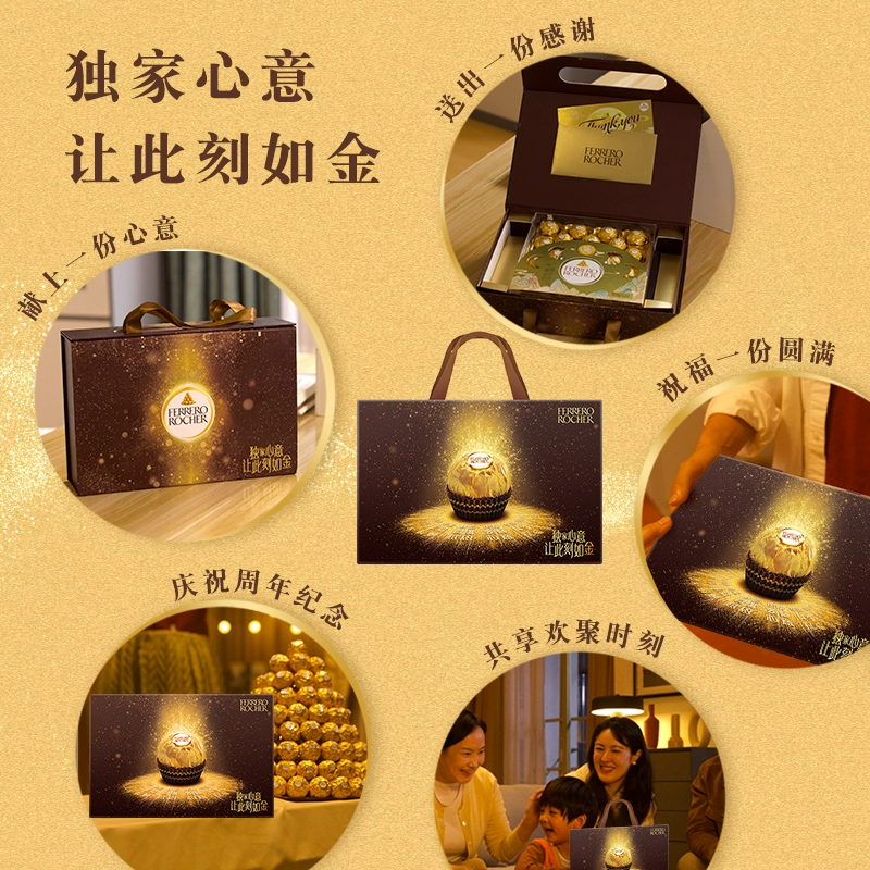 Rocher 费列罗 独家心意 榛果威化黑巧克力限量礼盒 199元包邮（需30元定金，3日20点付尾款） 值值值-买手聚集的地方