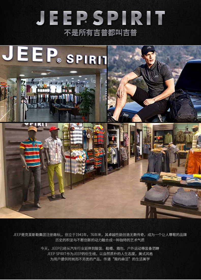 JEEP SPIRIT 2023秋季新款立领摇粒羊羔绒加厚外套 2款多色 79元包邮（需领券） 值值值-买手聚集的地方
