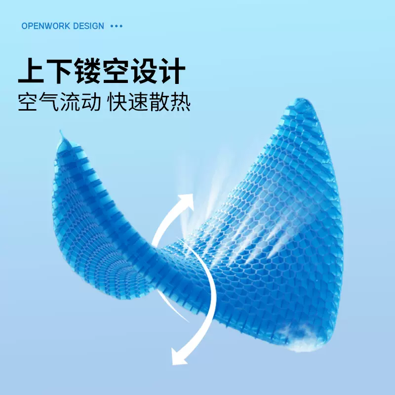 LOCK&LOCK 乐扣乐扣 夏日蜂窝凝胶透气汽车办公冰座垫 49元包邮（需领券） 值值值-买手聚集的地方