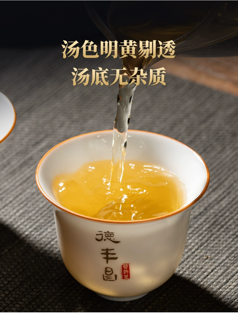 德丰昌 2023明前春尖云南七子饼茶普洱生茶 100g 9.9元包邮（熟茶同价） 值值值-买手聚集的地方