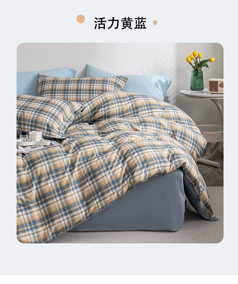 多喜爱旗下 美眠康 夏季简约轻奢条纹色织水洗棉四件套 1.5~2米床 3色 赠冰丝家居服套装 139元起包邮（双重优惠） 值值值-买手聚集的地方