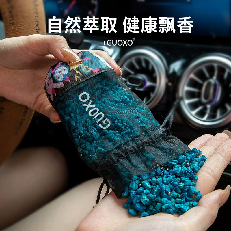 GUOXO 车载衣柜香薰香包 多款 5.9元包邮（需领券） 值值值-买手聚集的地方