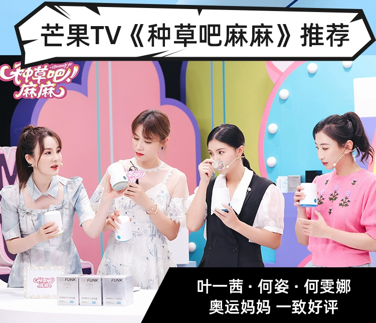 史低！Air Funk 空气放克 非光触媒除醛小白舱3盒装 赠甲醛自测盒*2个 拍2件42.9元包邮，折合14.3元/个 值值值-买手聚集的地方