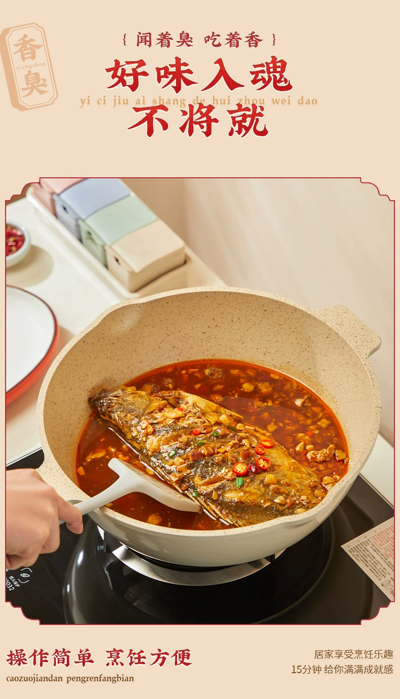 中华老字号，徽菜经典 同庆楼 黄山臭鳜鱼半成品（净膛400g~450g） 史低59.9元包邮（双重优惠） 值值值-买手聚集的地方