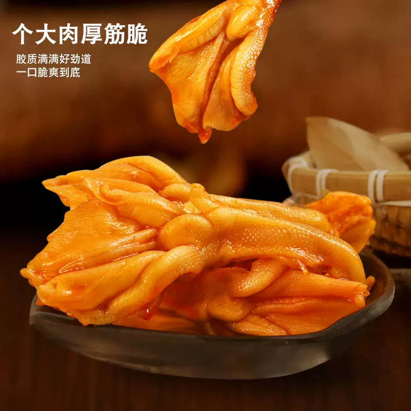 路路灵 小龙虾味去骨鸭掌160g*2件 29.98元暴雨（折14.99元/箱） 值值值-买手聚集的地方