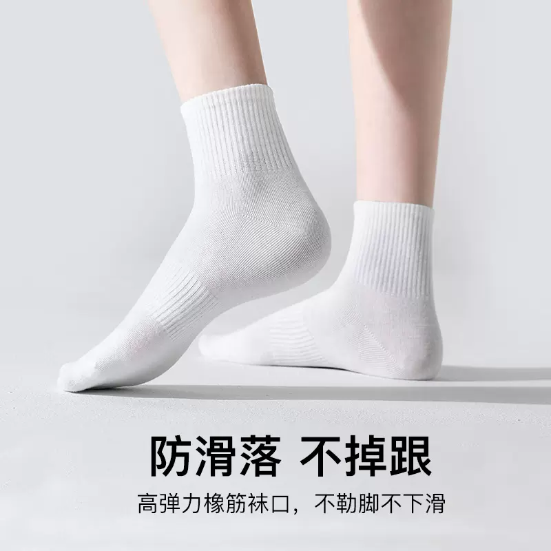 Bonas 宝娜斯 纯色防臭中筒袜 6双 19.9元包邮（需领券） 值值值-买手聚集的地方