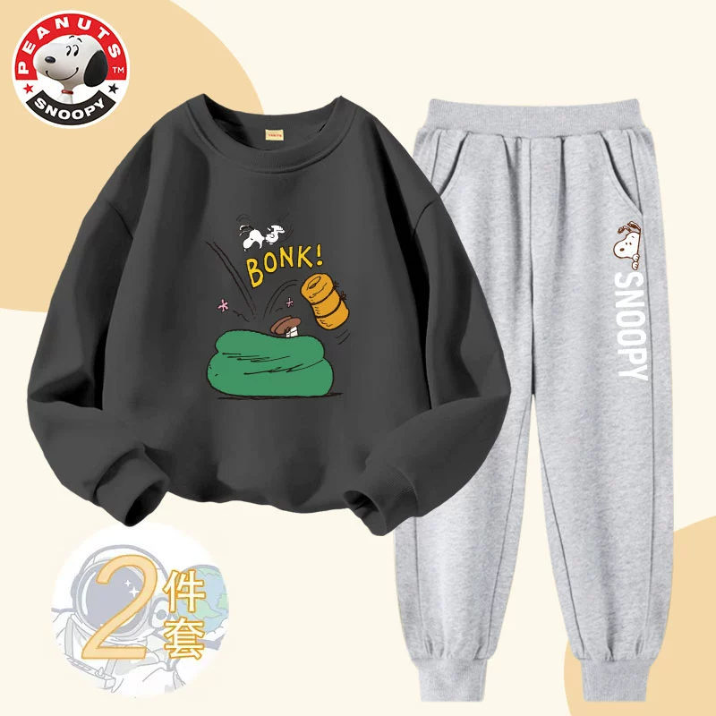 Snoopy 史努比 2023新款休闲宽松男/女童运动休闲套装（110~160码）6色 69.9元包邮（需领券） 值值值-买手聚集的地方