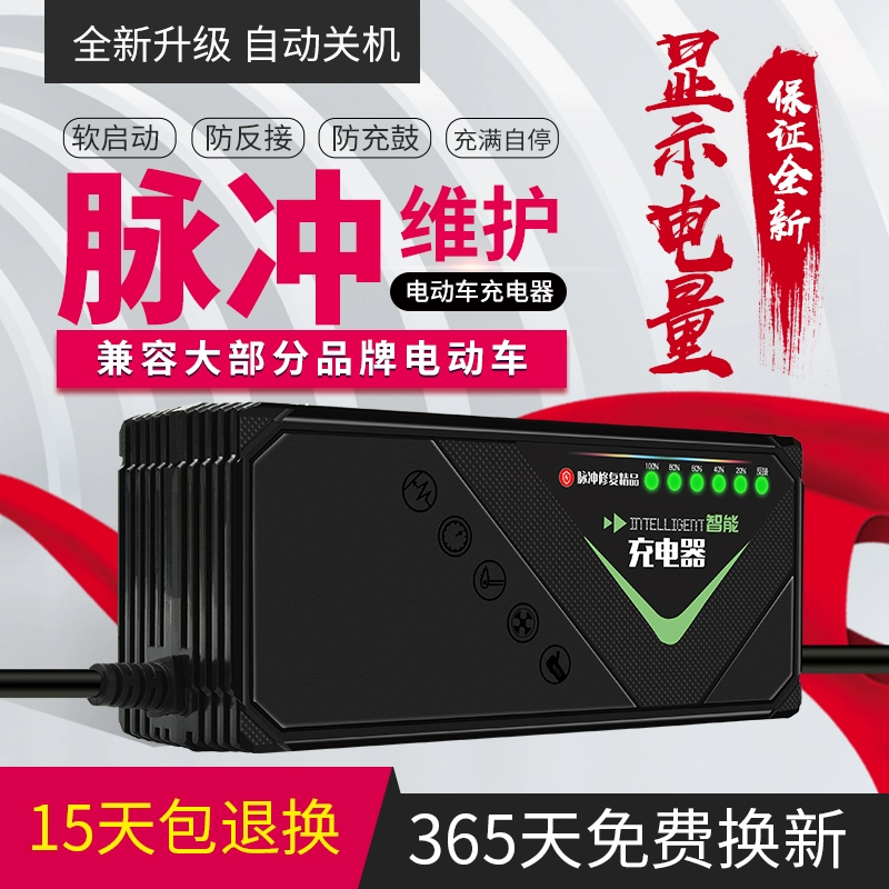 吕航 智能电动车充电器 新低22元包邮起（需用券） 值值值-买手聚集的地方