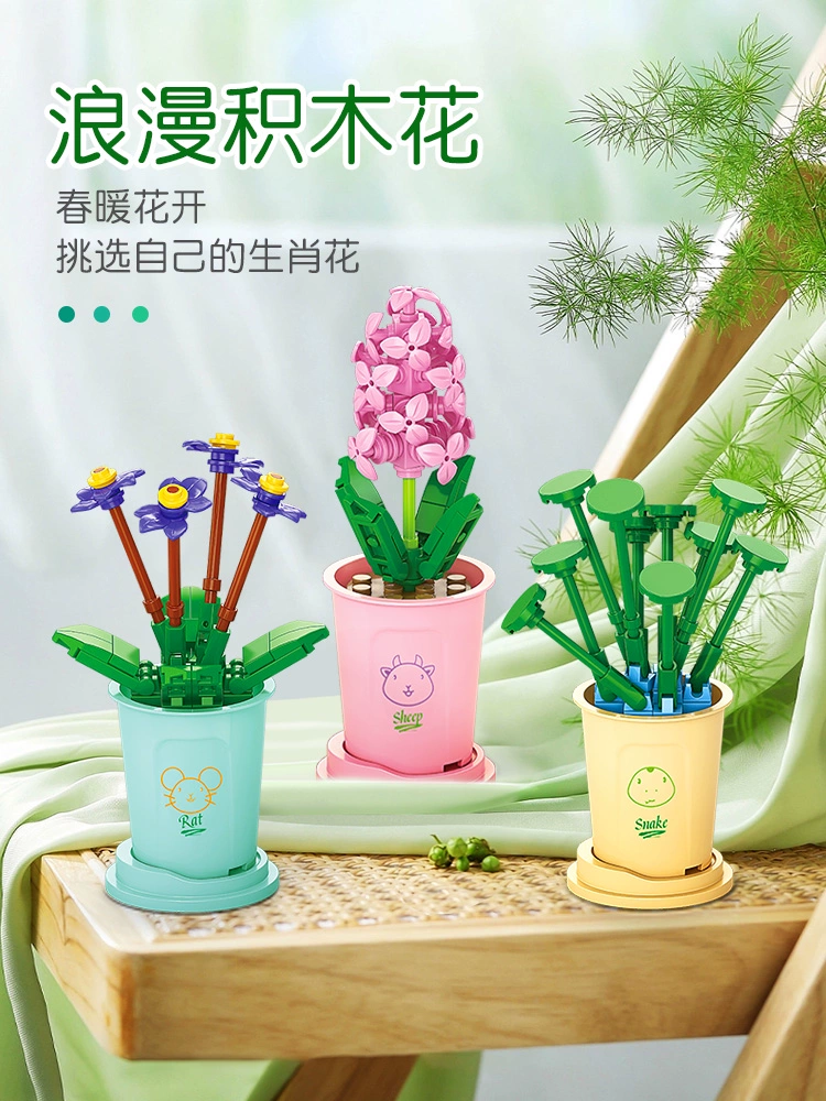 本属 十二生肖幸运花束玫瑰积木*4件 19.9元包邮（拍4件） 值值值-买手聚集的地方