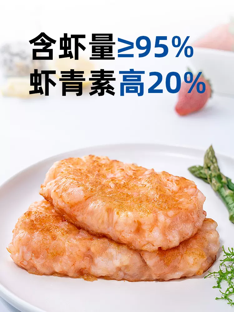 青虾含量≥95%，良德源 青虾滑 150g*5包 99元包邮（双重优惠） 值值值-买手聚集的地方