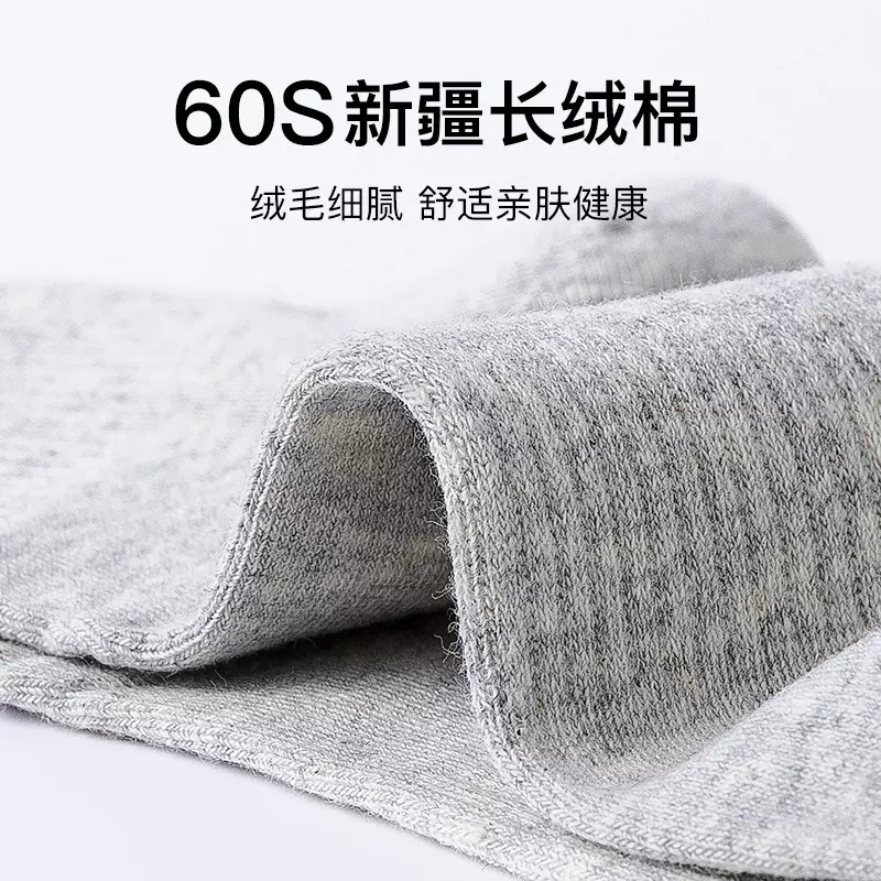Bonas 宝娜斯 纯色防臭中筒袜 6双 19.9元包邮（需领券） 值值值-买手聚集的地方