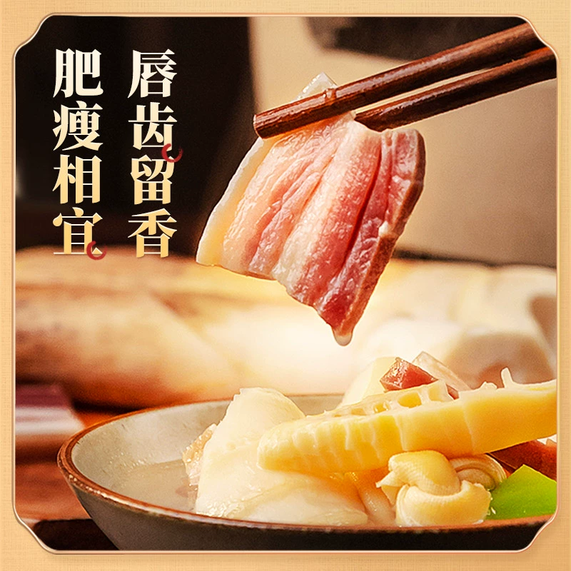 白菜价！中华老字号，金字 五花咸肉 220g 新低9.9元包邮 值值值-买手聚集的地方