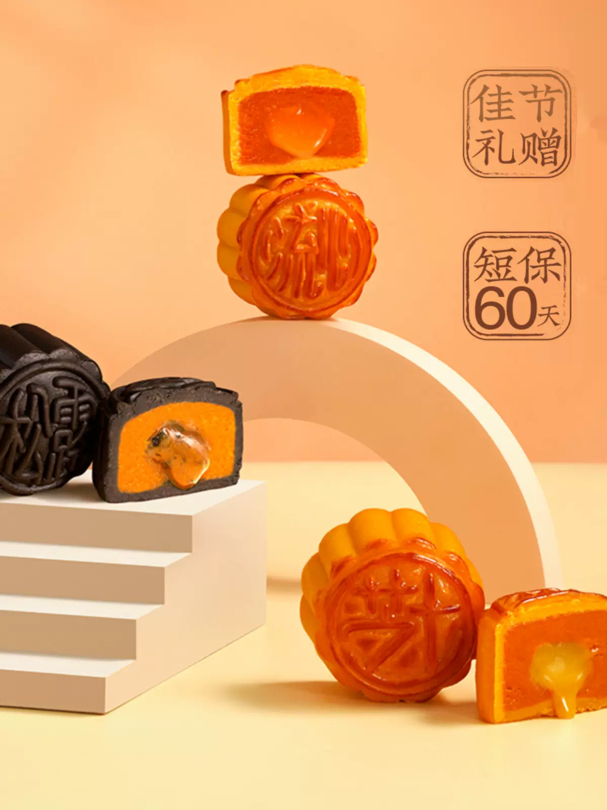 新品，钟薛高X熊猫工厂联名 黑松露奶黄流心月饼 礼盒装 88元包邮（需用券） 值值值-买手聚集的地方