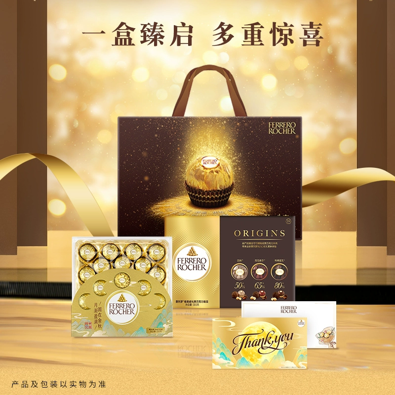 Rocher 费列罗 独家心意 榛果威化黑巧克力限量礼盒 199元包邮（需30元定金，3日20点付尾款） 值值值-买手聚集的地方