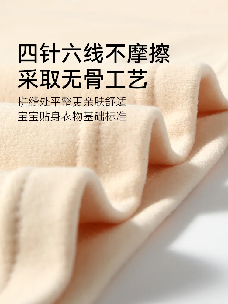 A类标准，猫人 儿童科技发热保暖内衣套装（100~150码）2色 39.9元包邮（需领券） 值值值-买手聚集的地方