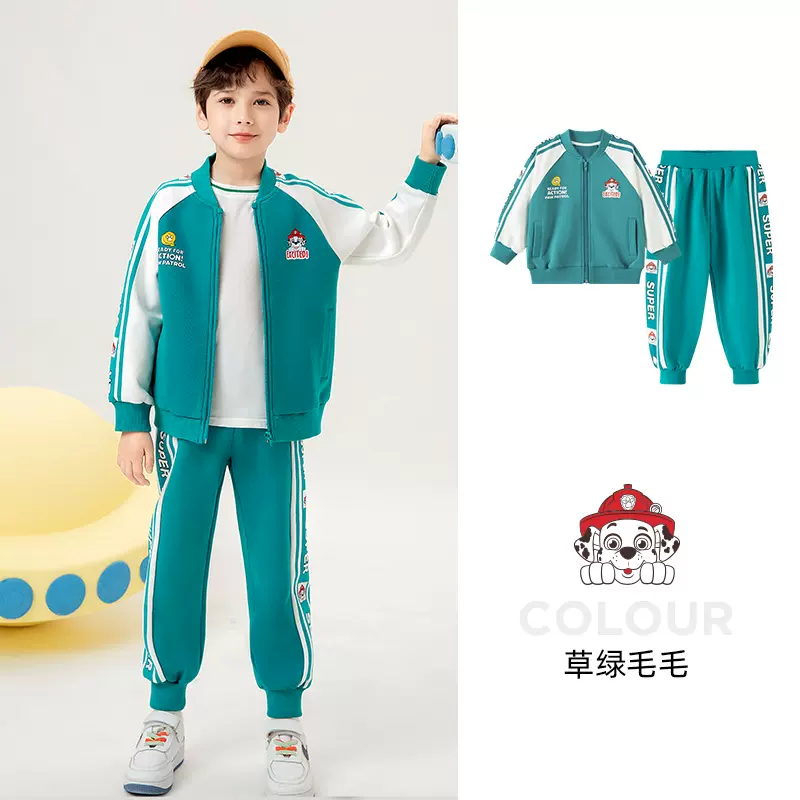 PAW PATROL 汪汪队立大功 2023春季男女童运动套装(105~140码)多色 119.9元包邮(需领券) 值值值-买手聚集的地方
