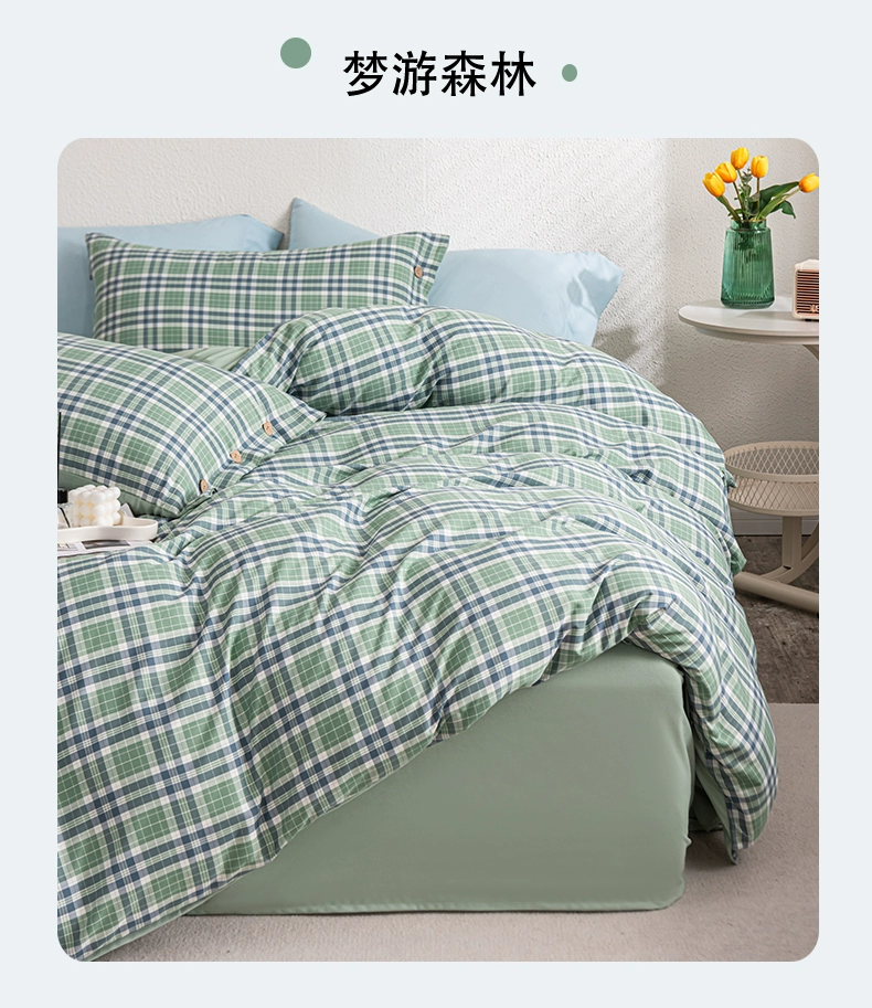 多喜爱旗下 美眠康 夏季简约轻奢条纹色织水洗棉四件套 1.5~2米床 3色 赠冰丝家居服套装 139元起包邮（双重优惠） 值值值-买手聚集的地方