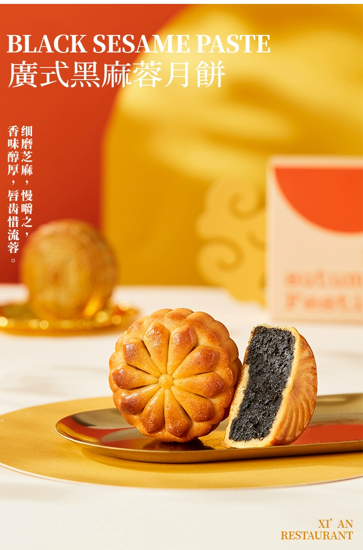中华老字号 西安饭庄 越来越好月饼礼盒8饼6味 400g 19元包邮（双重优惠） 值值值-买手聚集的地方