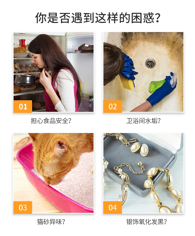 降解农药去油污，美国进口 艾禾美 小苏打粉227g*10盒 30元包邮（3元/盒） 值值值-买手聚集的地方