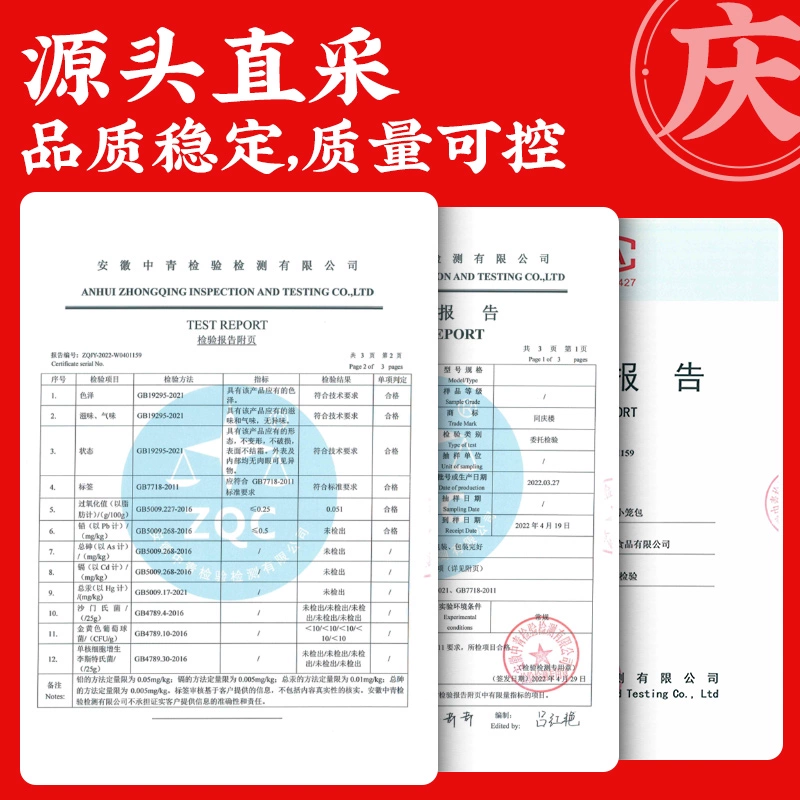 88VIP会员，中华老字号 同庆楼 小笼汤包225g*5袋装 47.4元包邮（双重优惠） 值值值-买手聚集的地方