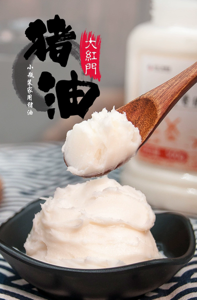北京老字号，大红门 食用猪油 500g*2罐 史低29.9元包邮（14.95元/罐） 值值值-买手聚集的地方