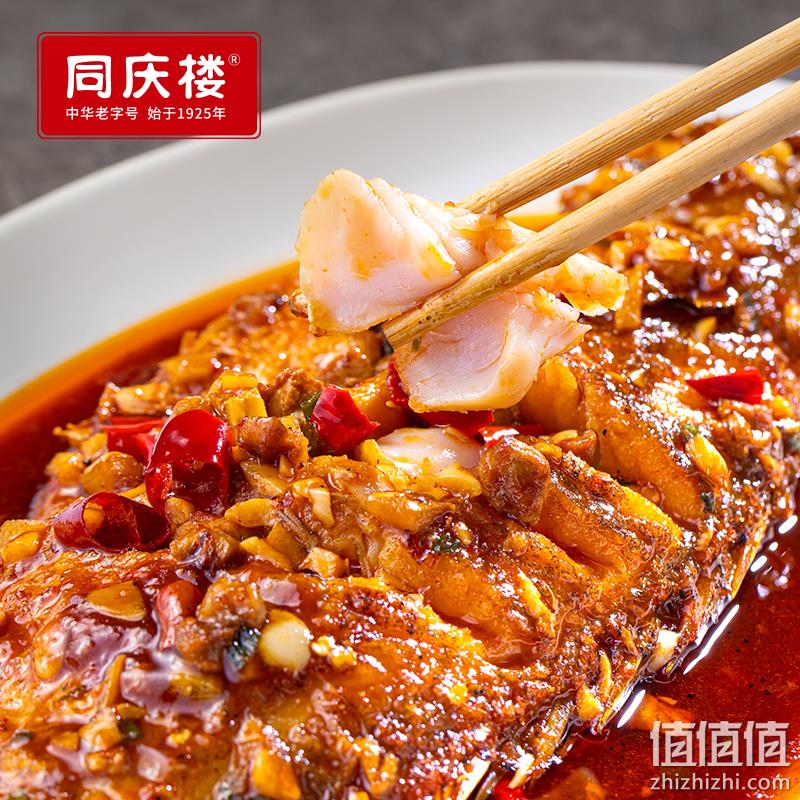 中华老字号，徽菜经典 同庆楼 黄山臭鳜鱼半成品（净膛400g~450g） 史低59.9元包邮（双重优惠） 值值值-买手聚集的地方