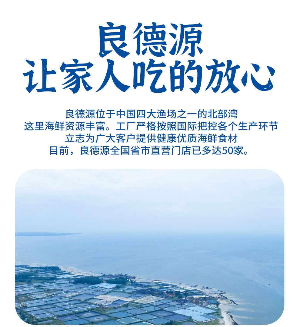 青虾含量≥95%，良德源 青虾滑 150g*5包 99元包邮（双重优惠） 值值值-买手聚集的地方