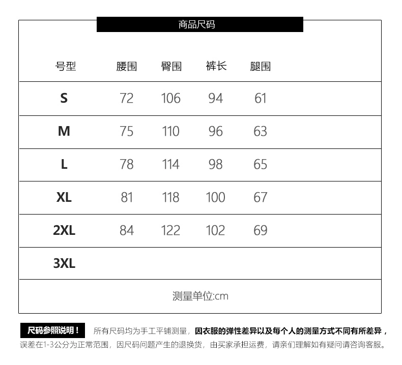 Hummel 大黄蜂 男女同款束脚加绒运动裤卫裤 4色 新低129元包邮（需领券） 值值值-买手聚集的地方