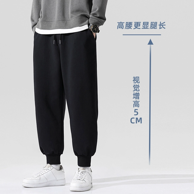 森马旗下轻商务潮牌，GLM 2023年秋款男士宽松束脚休闲卫裤 多色 29.9元包邮（需领券） 值值值-买手聚集的地方