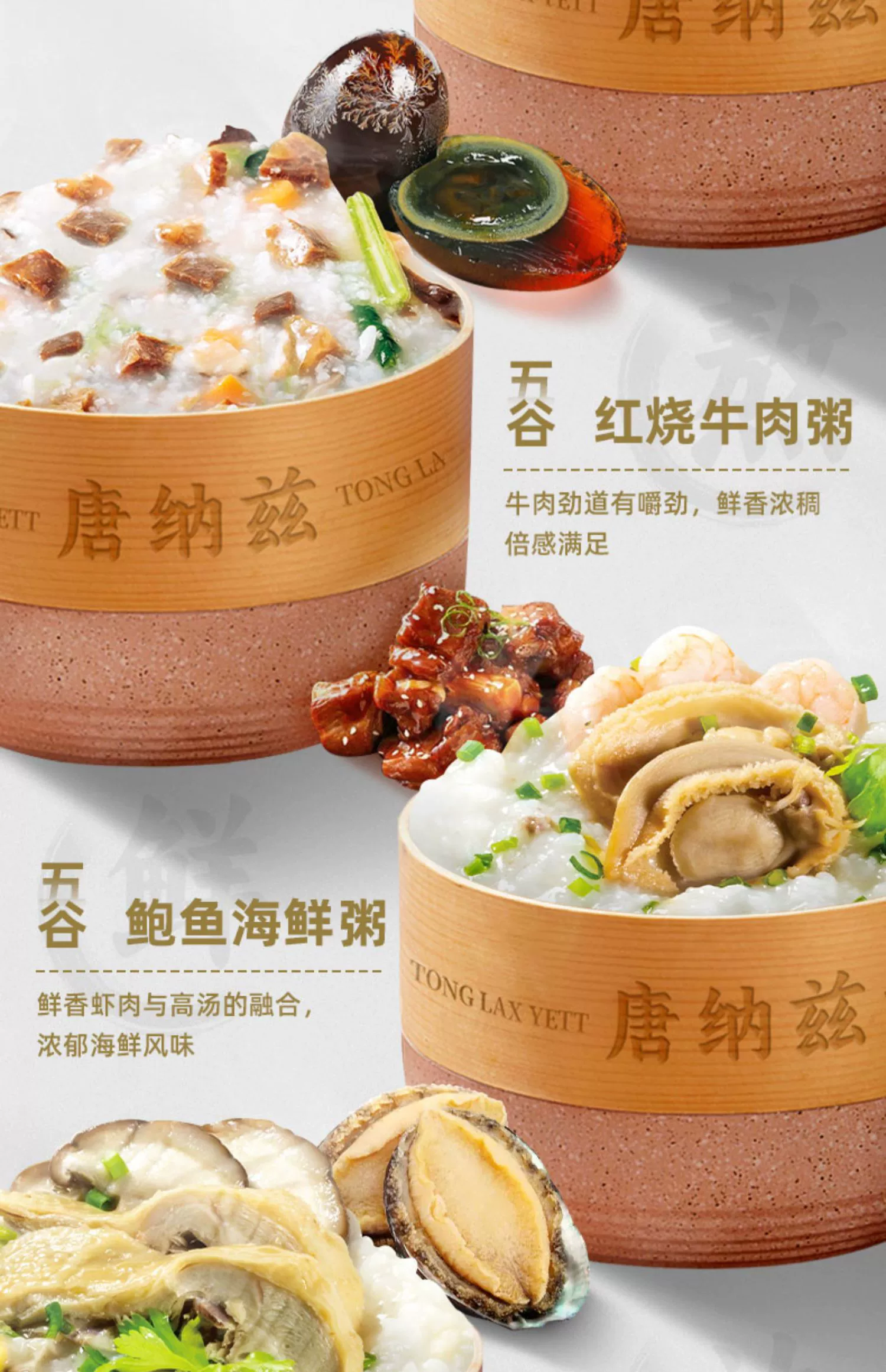 唐纳兹 速食皮蛋瘦肉粥/红烧牛肉粥/香菇鸡肉粥/鲍鱼海鲜粥 50g*7盒 17.9元包邮（需领券） 值值值-买手聚集的地方
