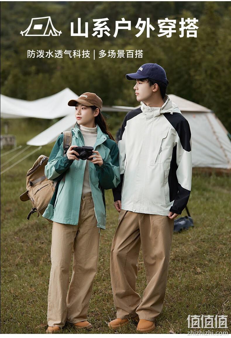 Jeep Spirit 吉普 情侣款冲锋衣外套 多色 新低89元包邮（需用券） 值值值-买手聚集的地方
