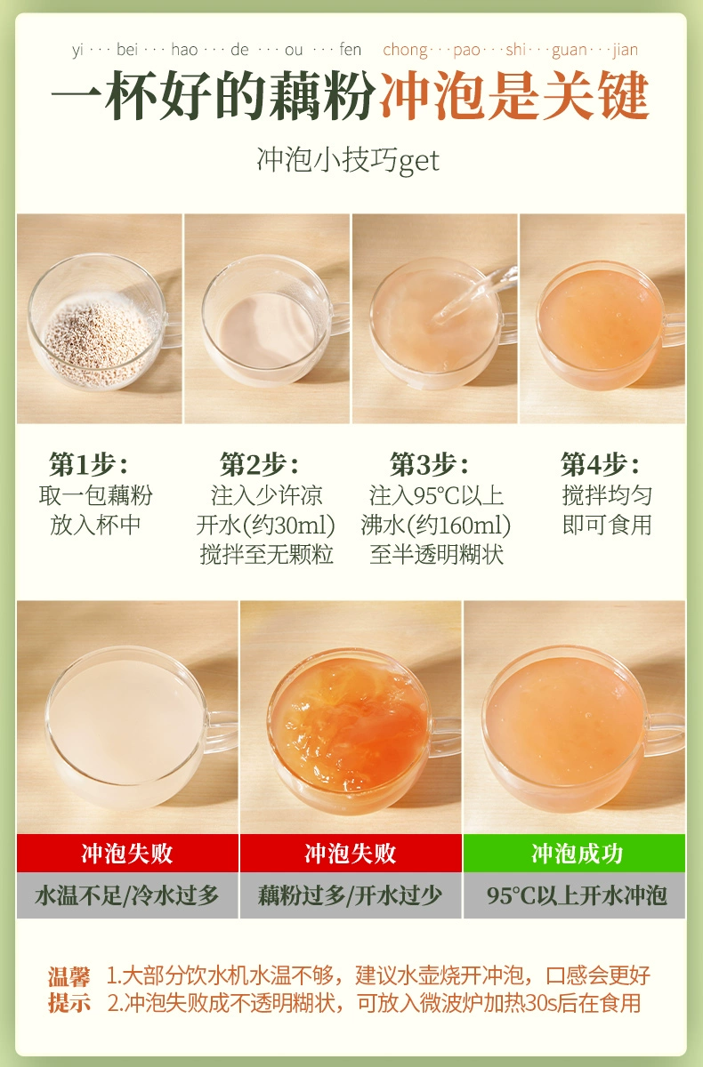 西子春 西湖古法手工桂花莲子藕粉 300g/盒 17.9元包邮（需领券） 值值值-买手聚集的地方