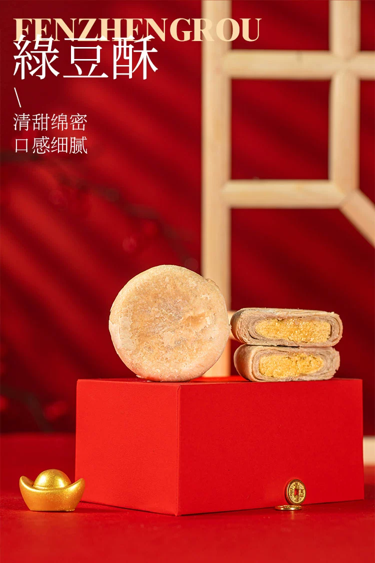 中华老字号 西安饭庄 长安礼记糕点礼盒 480g 19.9元包邮(双重优惠) 值值值-买手聚集的地方