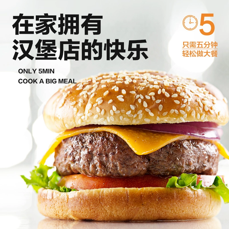 顶诺 谷饲和牛牛肉饼 100g*10片 89元包邮（需领券） 值值值-买手聚集的地方