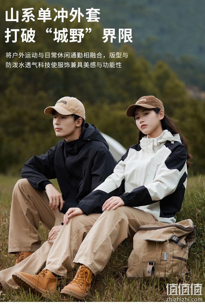 Jeep Spirit 吉普 情侣款冲锋衣外套 多色 新低89元包邮（需用券） 值值值-买手聚集的地方