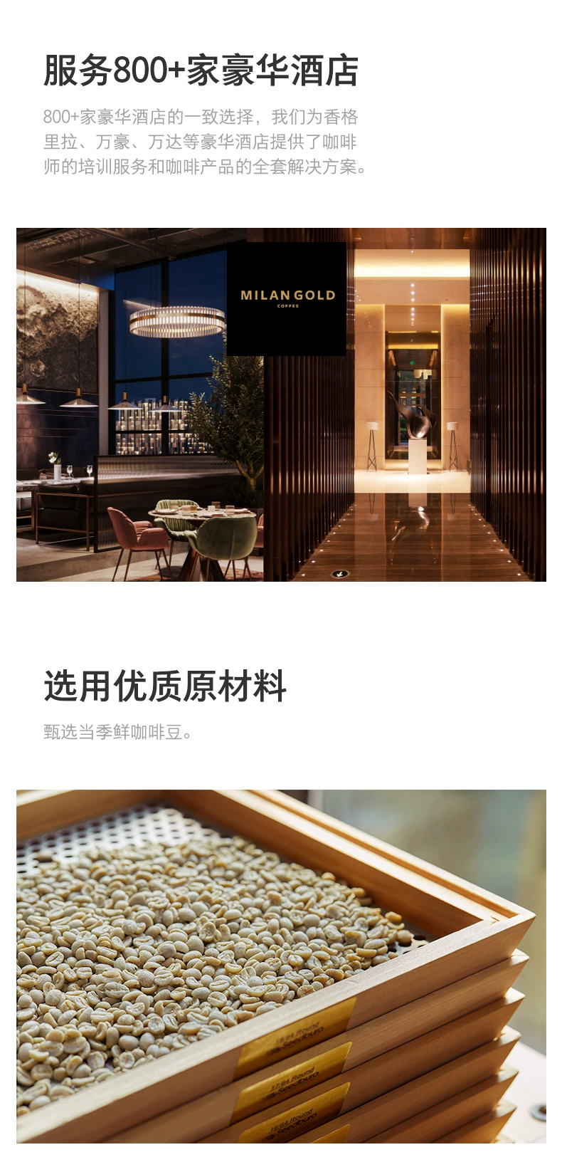 G20峰会选用品牌，金米兰 新品意式特浓Ⅰ号冷热双泡袋泡咖啡8g*20包/袋 39元包邮（需领券） 值值值-买手聚集的地方