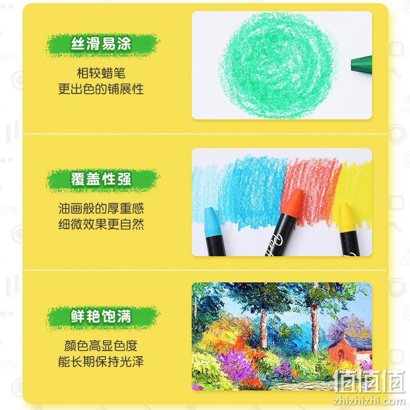 Crayola 绘儿乐 水溶性儿童油画棒套装 12色 新低17元包邮（需领券） 值值值-买手聚集的地方