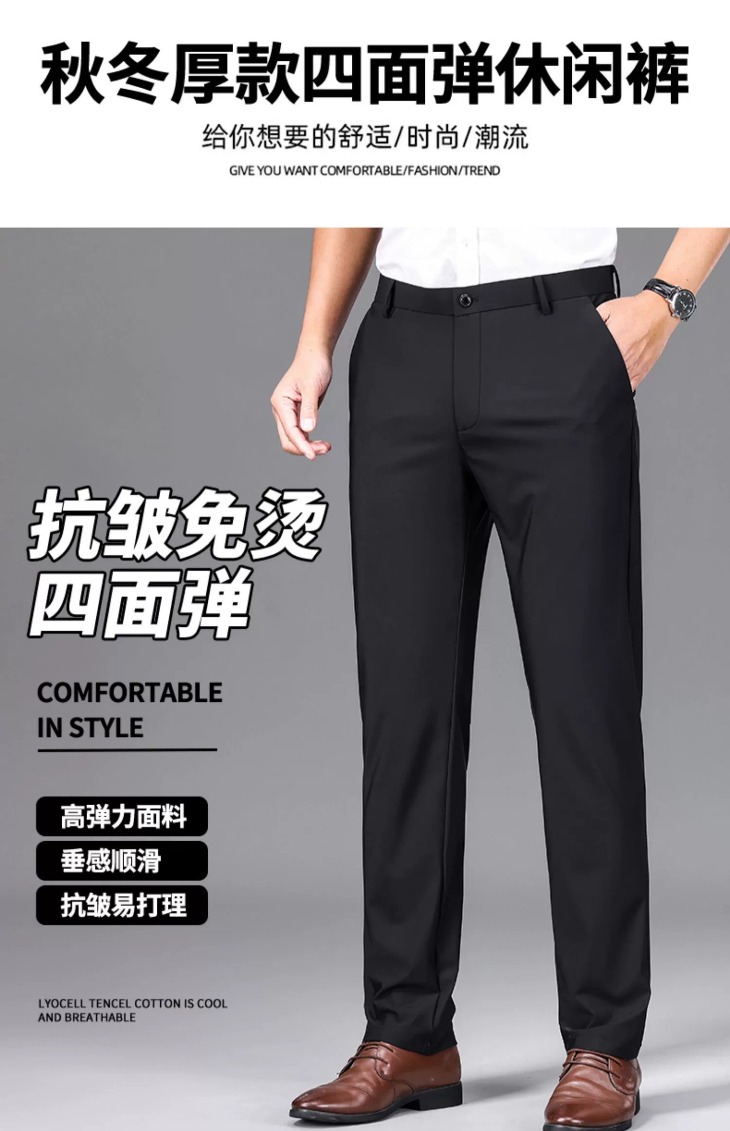 Yaloo 雅鹿 秋冬男士四面弹直筒西裤 2款3色 59元包邮（双重优惠） 值值值-买手聚集的地方