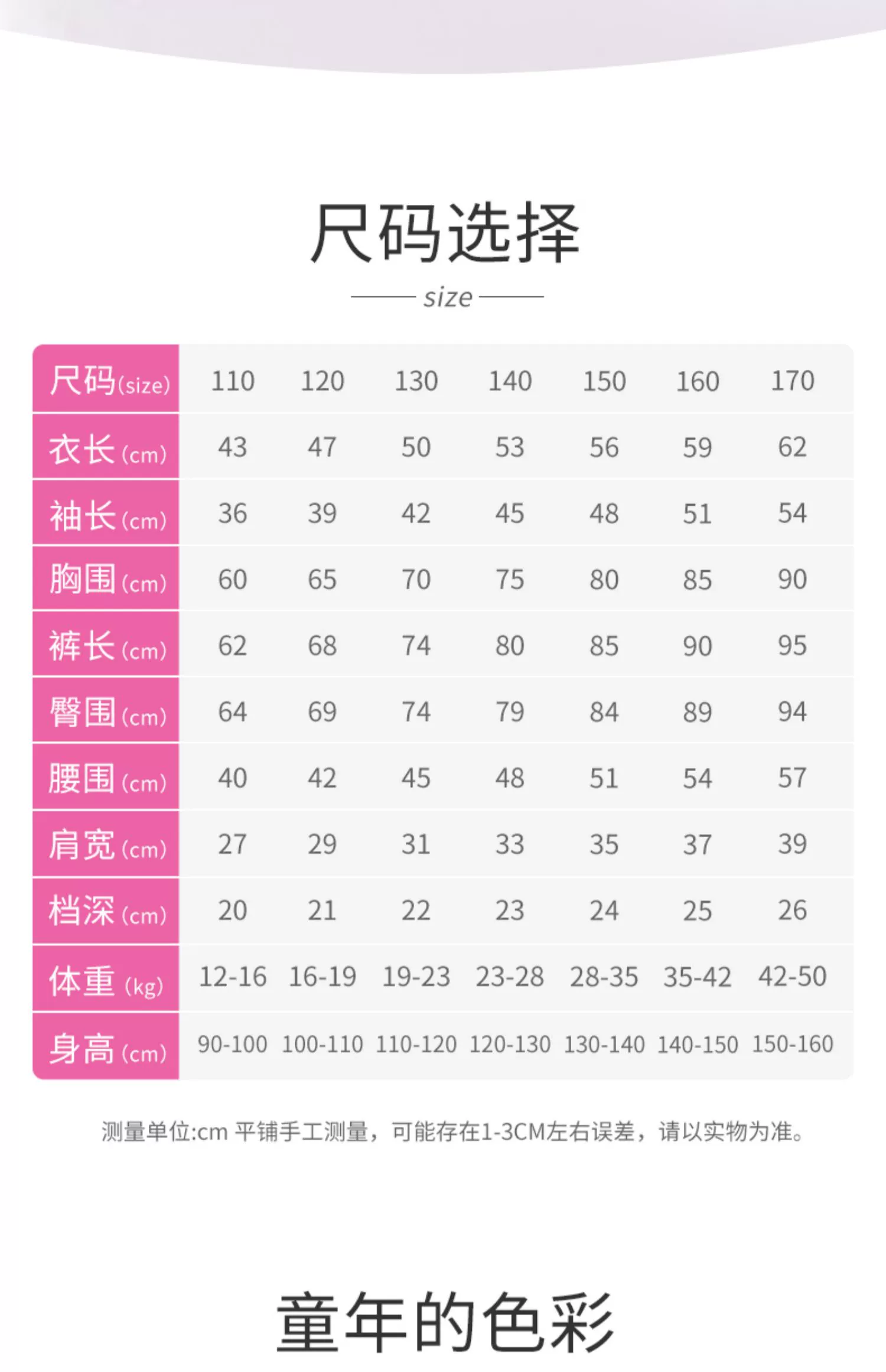 猫人 儿童纯棉秋衣秋裤套装（110~170码）多色 29.9元包邮（需领券） 值值值-买手聚集的地方