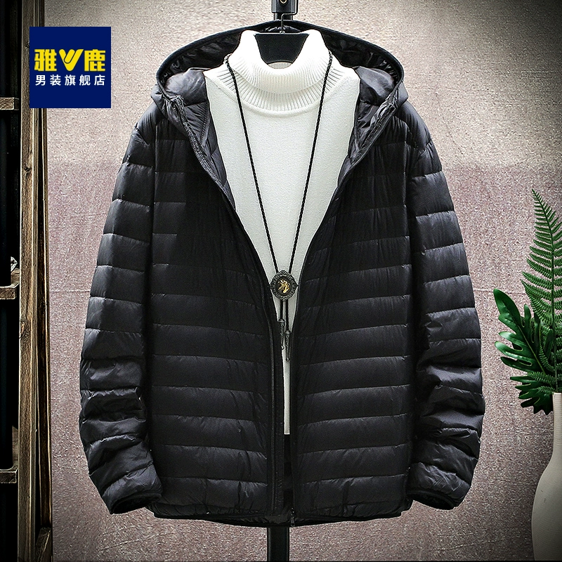 雅鹿 男士短款立领/连帽轻薄羽绒服 多色 99元包邮（需领券） 值值值-买手聚集的地方