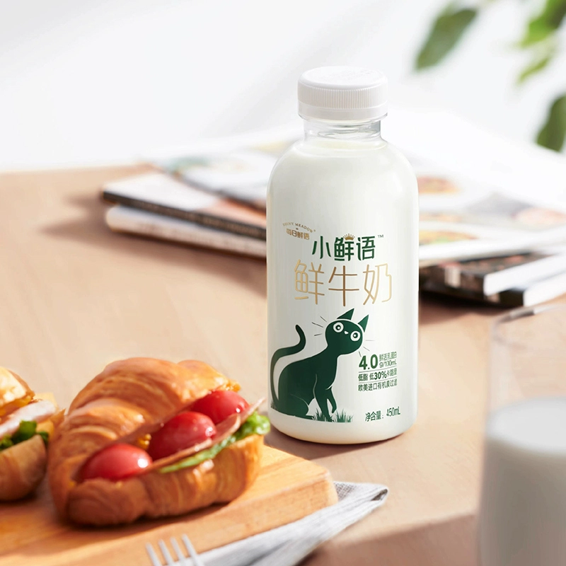 每日鲜语 小鲜语 4.0g蛋白轻鲜牛奶 450ml*4瓶+原生高品质鲜牛奶185ml*4瓶 新低43.9元包邮（需领券） 值值值-买手聚集的地方