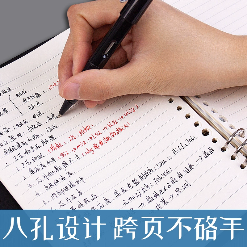 CJP 长江B5活页本横线方格网格笔记本 3.9元包邮（需领券） 值值值-买手聚集的地方