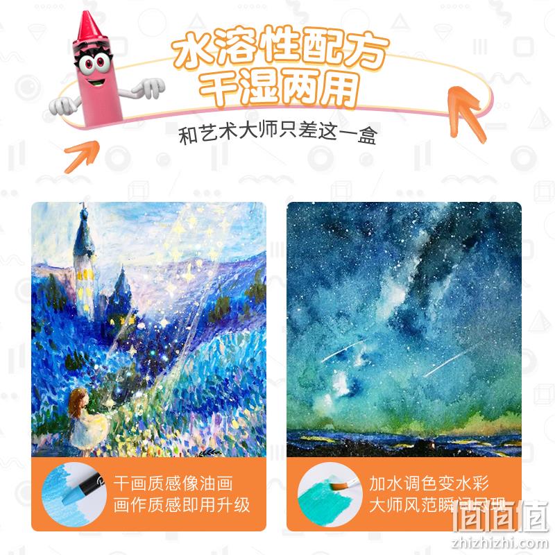 Crayola 绘儿乐 水溶性儿童油画棒套装 12色 新低17元包邮（需领券） 值值值-买手聚集的地方