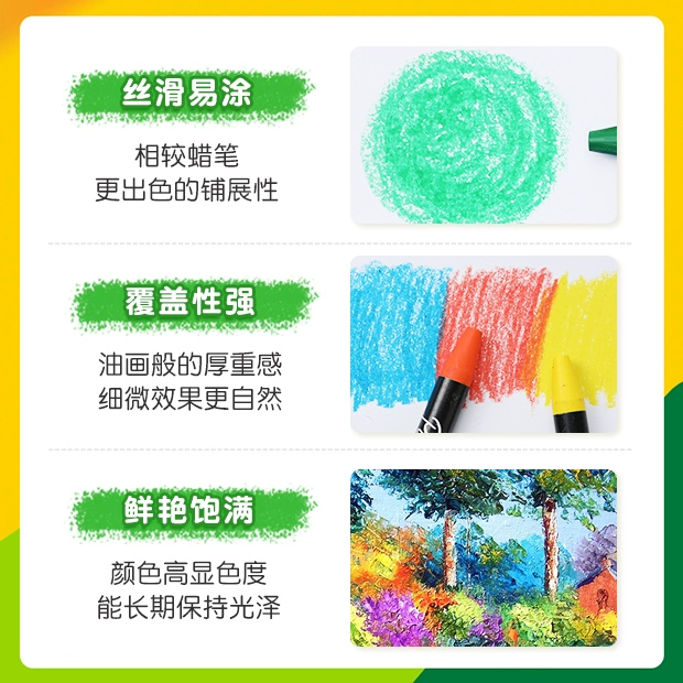 Crayola 绘儿乐 水溶性儿童油画棒套装 12色 新低17元包邮（需领券） 值值值-买手聚集的地方