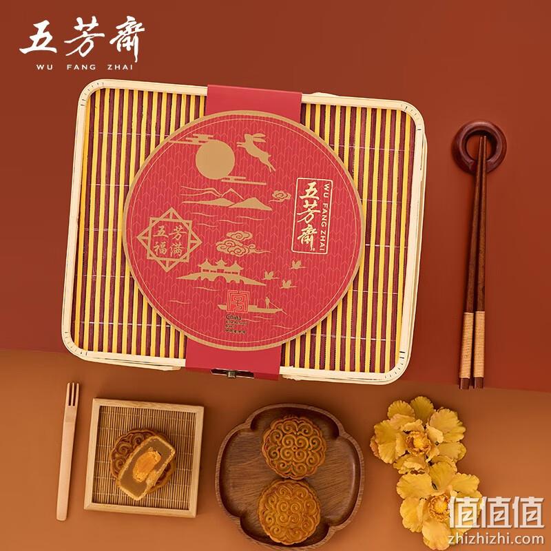 五芳斋 五芳福满 8味8只640g竹篮礼盒 37.9元包邮（双重优惠） 值值值-买手聚集的地方